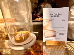 -VERIE BAKEHOUSE