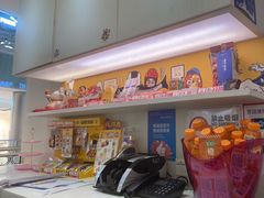 -元气寿司(金光华店)