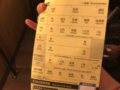 账单-一蘭拉面(铜锣湾店)