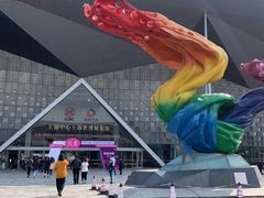 -东浩兰生上海世博展览馆