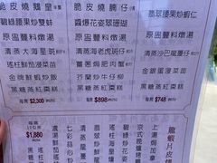 -彩福皇宴(皇室堡店)