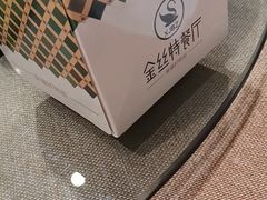 -新疆巴州金丝特餐厅(大钟寺店)