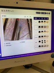 -愉己冥想·护发专门店