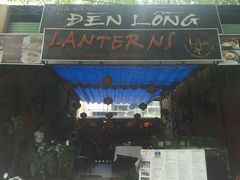 -Lanterns Vietnamese Restaurant