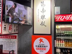 -绿柠食堂(北外滩店)