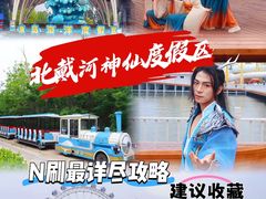 -渔岛海洋度假区