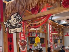 -申记串道(中街店)
