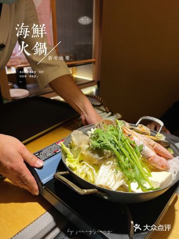 新天地终于也开了不踩雷的日料了！美食日记