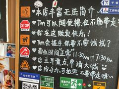 -Tim炒酸奶