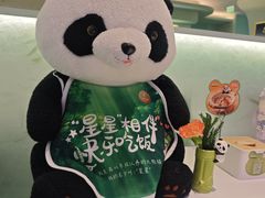-眉州东坡·熊猫主题餐厅(枫蓝店)