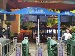 -苏州乐园森林水世界