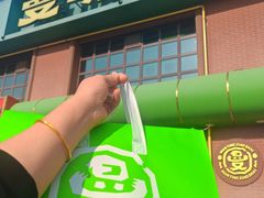 -曼听小寨海鲜烧烤·大连辣炒大王(盖州街店)