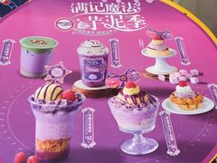 -满记甜品(王府井北京市百货大楼店)