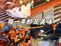 -神伙烧烤(江北黄泥塝店)