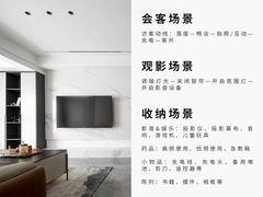 -京东家装(福州总店)