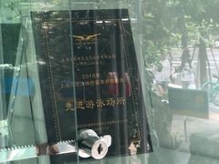 -沈坚强游泳俱乐部(武宁南路店)