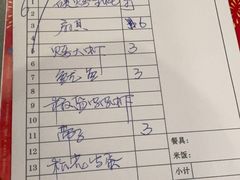 -生蚝园