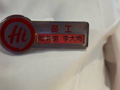 -海底捞火锅(万丰桥店)