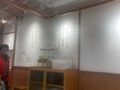 大堂-小满手工粉(上海新世界城店)