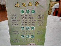 -印象·浅水湾(百乐门大厦店)