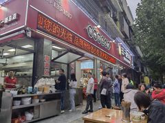 -五一路米粉(解放路店)