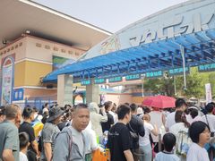 -欢乐水魔方水世界