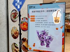 -凯德MALL(西直门店)