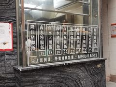 -明记港式烧腊茶餐厅(下沙店)