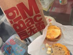 -麦当劳(启迪香山店)