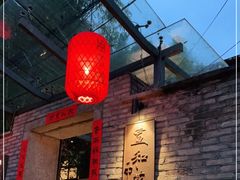 大堂-宣和苑(华侨新村店)