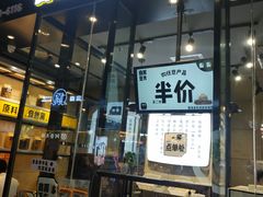 门面-自黑豆夫·臭豆腐夹馍(四海唐人街店)