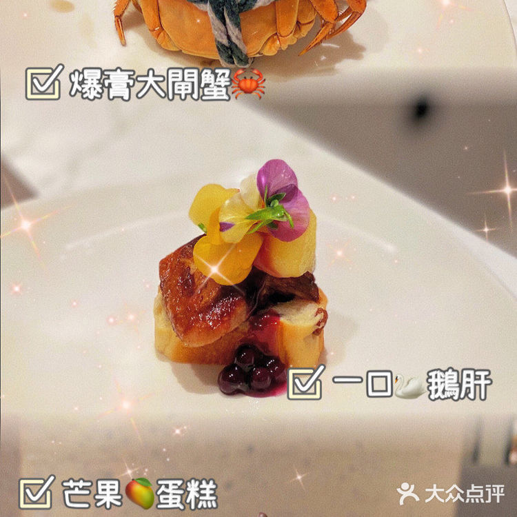 🌟五星级酒店自助餐就是不一样!!!