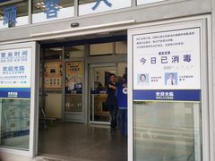 -麦德龙(镇江开发区店)