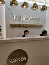 点击看大图 -小阿福儿童摄影(华中智谷店)
