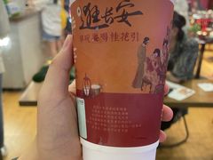 -茶话弄(中贸广场店)