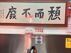 -颓记茶餐厅(美景总店)