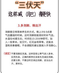 -Fundi张玉珊修身堂·indiba·BTL科技瘦身