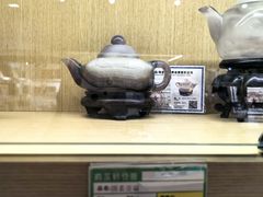 -北京工艺美术博物馆