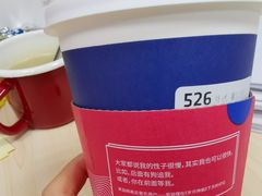 -瑞幸咖啡(时代TIT广场店)