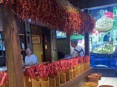 -乡野李掌柜(汉江路店)