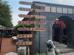 -湖南湘都生态农业园