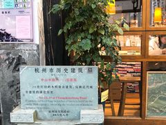 -猫的天空之城概念书店(杭州南宋御街店)