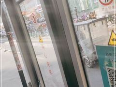 -杨翔豆皮涮牛肚(万和城店)