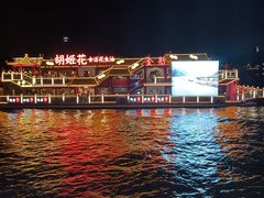 -珠江夜游广州塔·中大码头