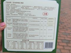 -沈大成(南京东路店)