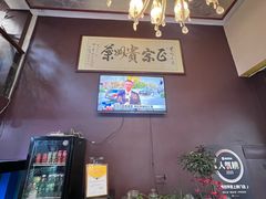 -贵州人家·酸汤火锅·20年老字号