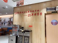 -东方削面(迎泽街店)