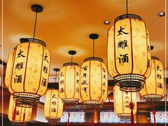 -香园茶社·金陵小灶(老门东店)