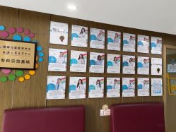 -睿宝儿科·眼科·口腔(杨浦新江湾城店)