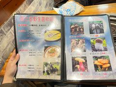 -菌之家·专业纯野生菌火锅·特色炒菌